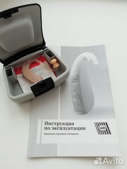 Слуховой аппарат