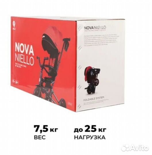 Велосипед qplay nova 360 складной
