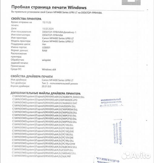 Мфу Canon i-sensys mf4410