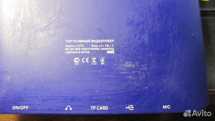 Электронная книга wexler и ritmix