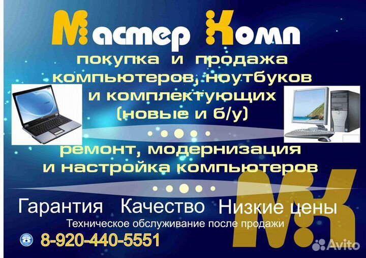 Мощный Acer 17.3