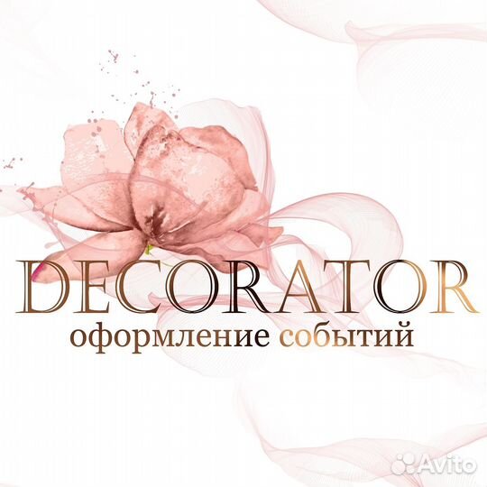 Декоратор-монтажник