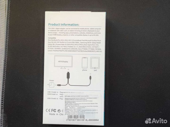 Кабель USB-C to hdmi