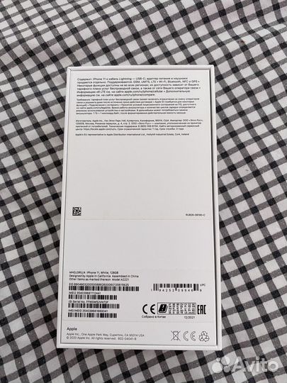 Коробка от iPhone 11