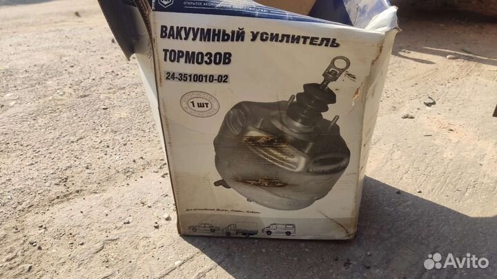 Вакуумный усилитель тормозов на газель