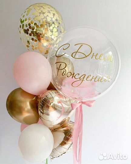 Воздушные шары с гелием доставка шаров