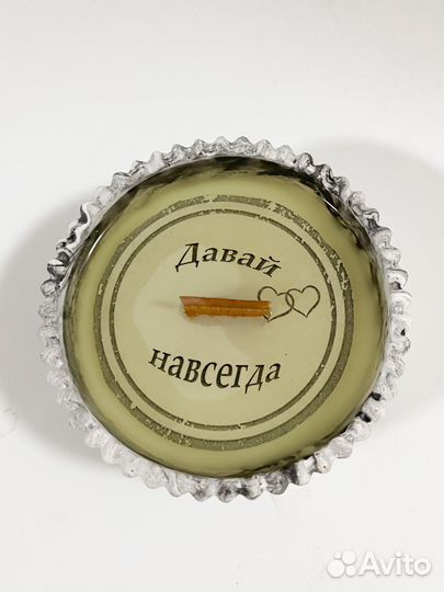 Свеча с тайным посланием