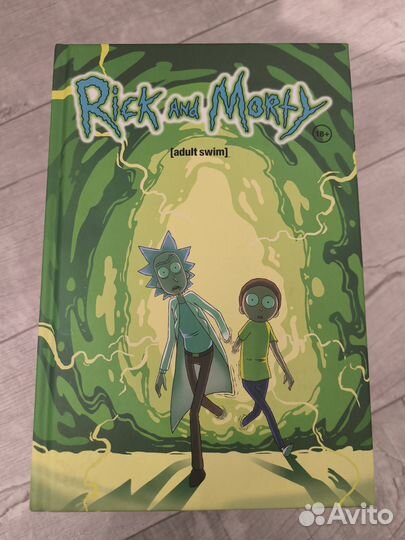 Комиксы Рик и Морти