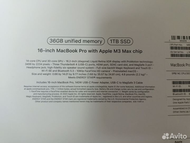 Коробки от Macbook 16