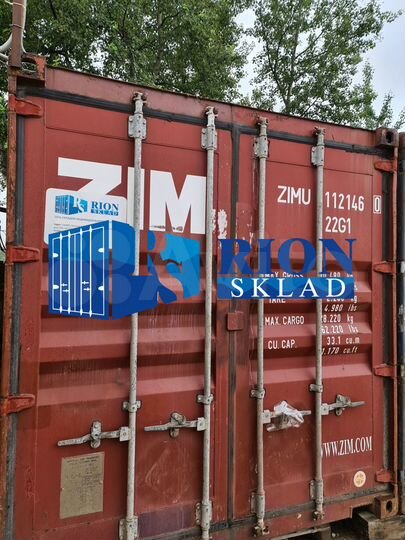 Склад контейнер для хранения мебели и вещей