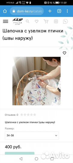 Конверт на выписку Крошка Енот