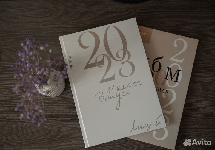 Выпускные альбомы для 9 и 11 класса