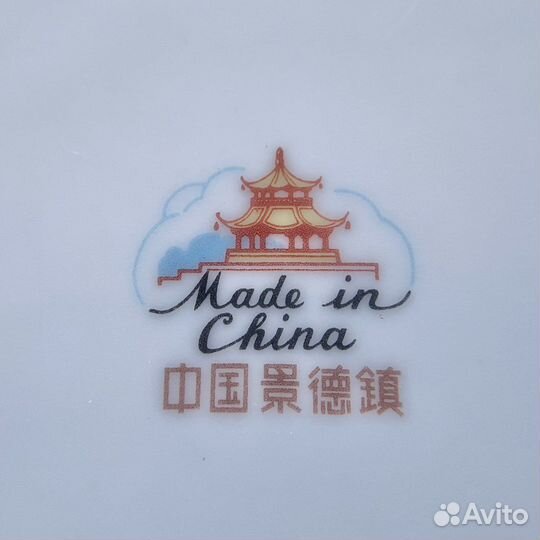 Касы/касушки/салатники/тарелки китайские