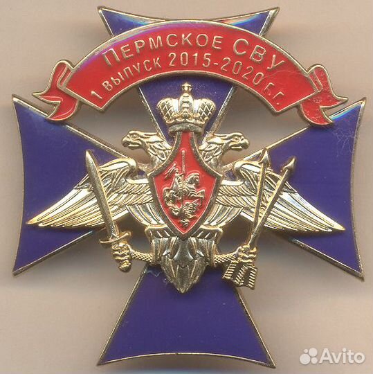 Пермское суворовское училище сву звездный