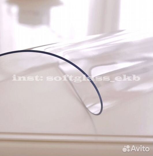 Гибкое/мягкое стекло