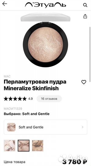 Набор косметики Mac оригинал