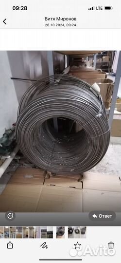 Проволка пружинная 5мм 150. за кг