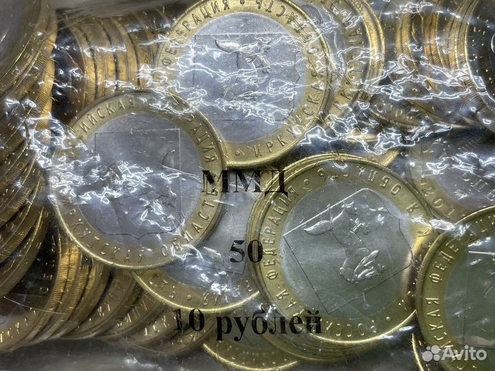 Запечатанный Пакет Иркутская область