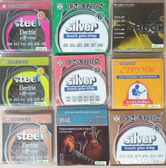 Струны комплект поштучно установка