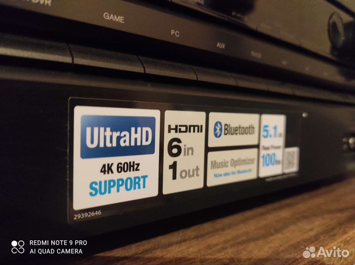 Проигрыватель Кантата 205 стерео