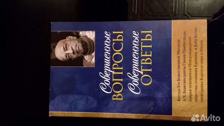 Книги по ведической философии