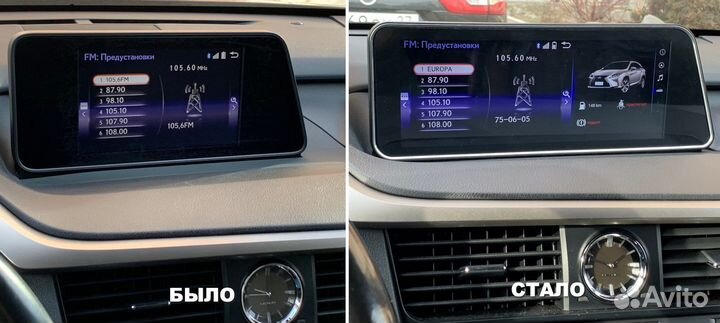 Магнитола Lexus RX 12” Android 10, 8 ядер, 4х64 GB