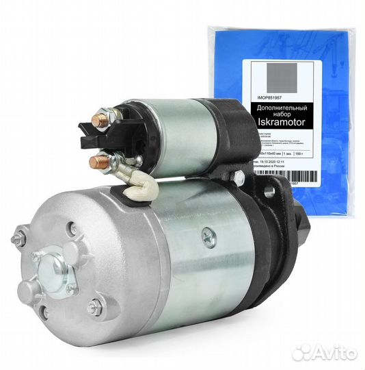 Стартер Case New Holland, 12V