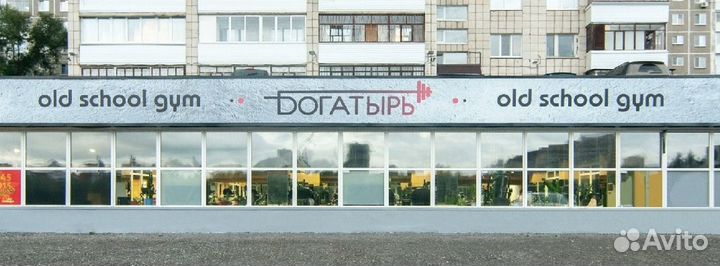 Менеджер по продажам в фитнес-клуб