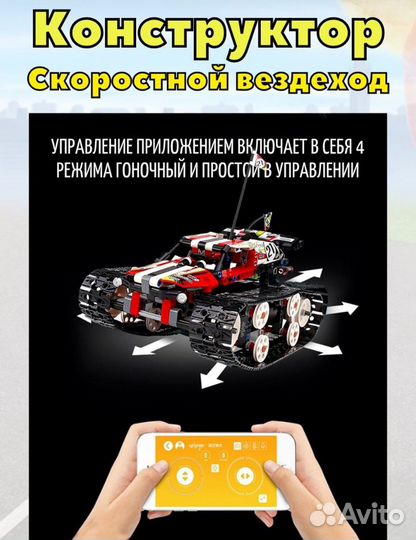 Mould king / Конструктор Technic 13024