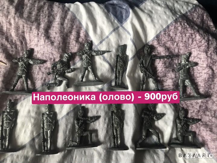 Оловянные солдатики коллекционные