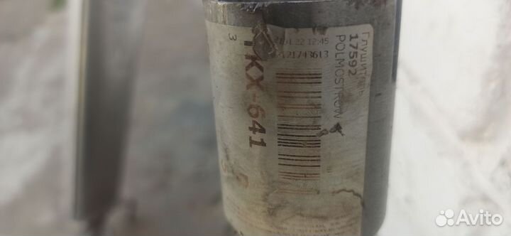 Глушитель для Opel Astra g (хэтчбек)