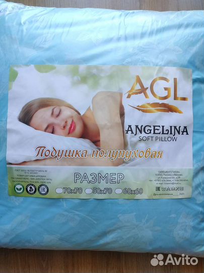 Новая подушка пух перо. Г. Иваново