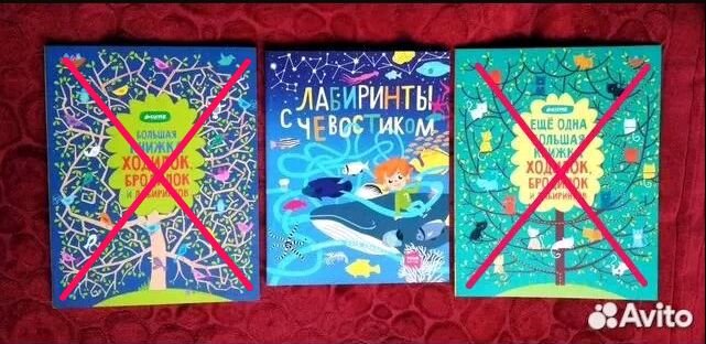 Детские развивающие пособия на 2 - 7 лет