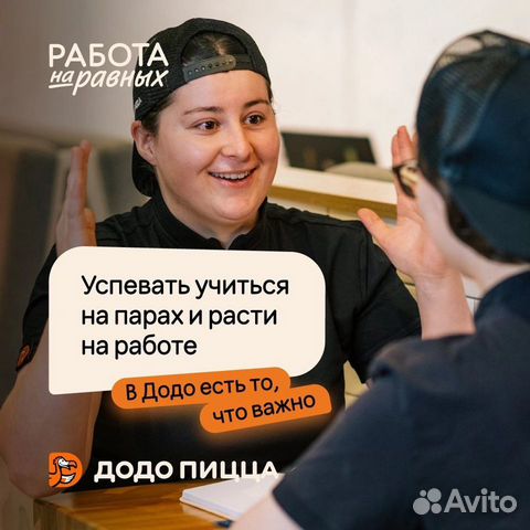 Работа в Бузулуке