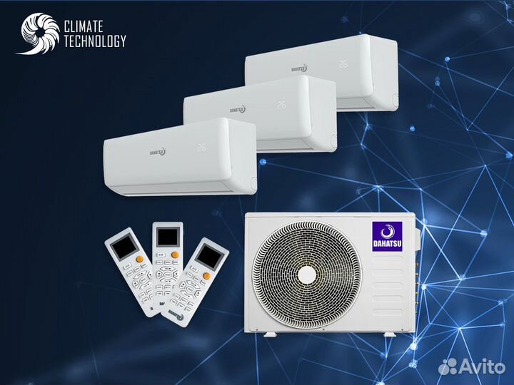 Кондиционерcentek CT-65Z13