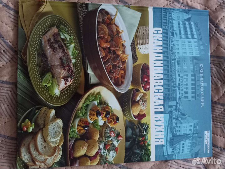 Книги по кулинарии