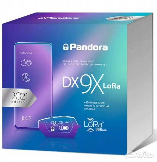 С установкой DX-9x LoRa