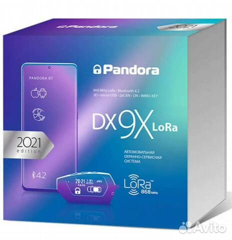 С установкой DX-9x LoRa