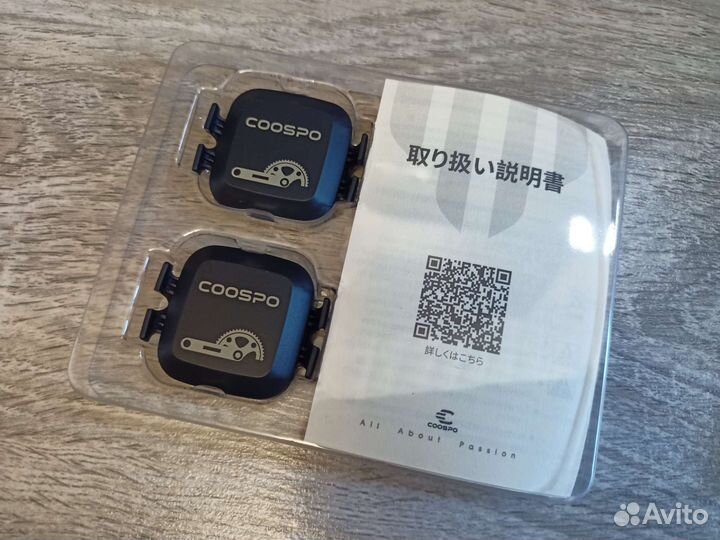 Датчики каденса, скорости BK467