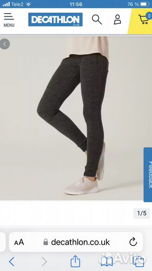 Decathlon,спортивные брюки, декатлон