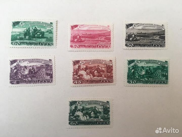 Марки 1948 СССР за досрочное выполнение плана