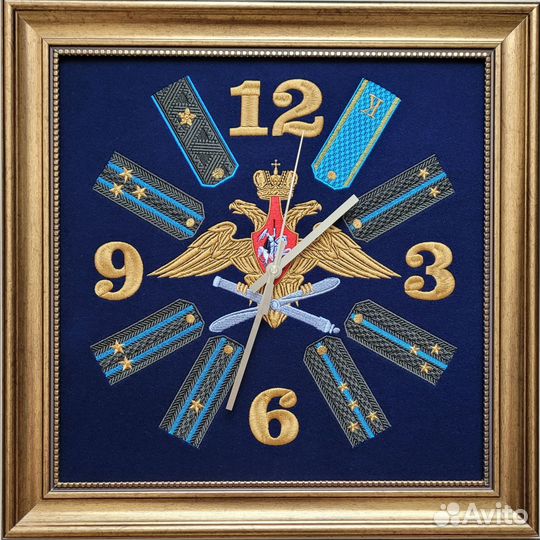 Часы настенные Министерство обороны России. погоны
