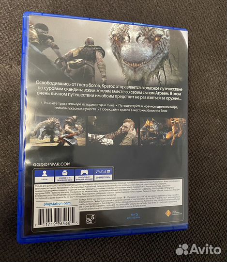 God Of War 2018 (PS4)