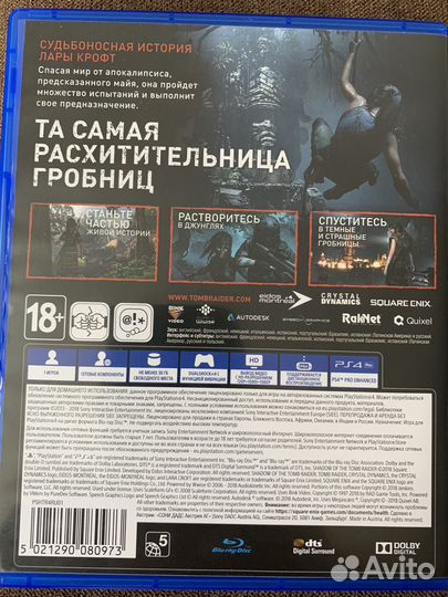 Shadow of the tomb rider ps4