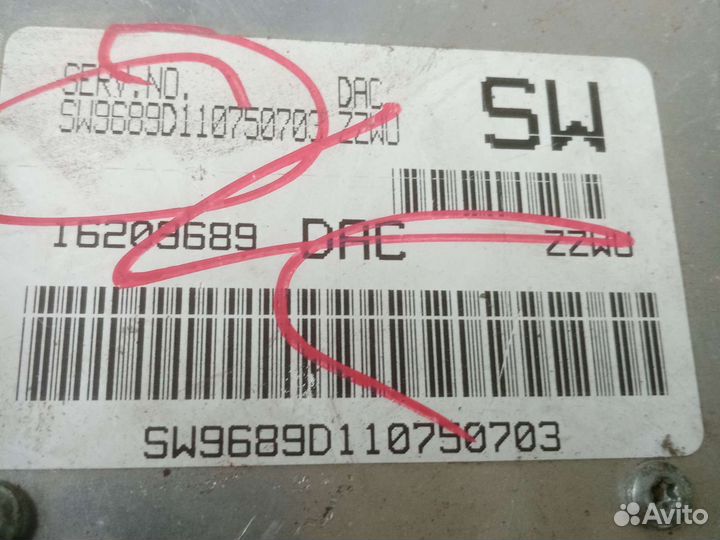 Эбу. дэу нексия