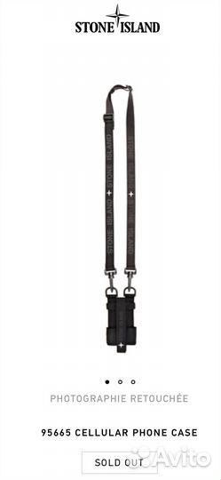 Porta I - phone Stone Island