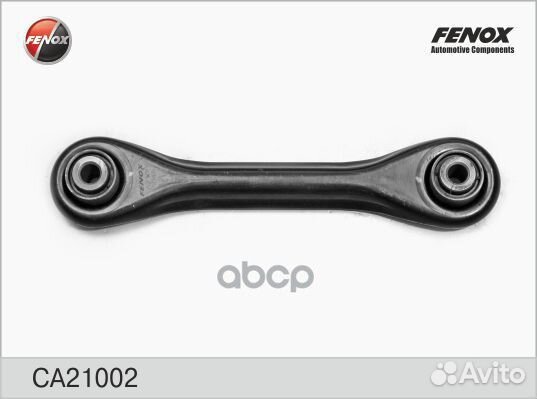 Рычаг зад. ca21002 fenox