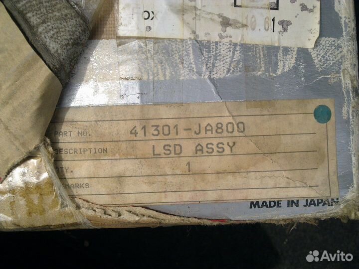 LSD TRD 41301-JA800 torsen 8.7 MT