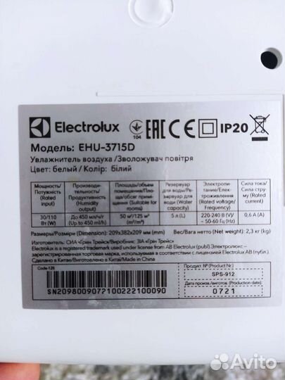 Увлажнитель воздуха Electrolux EHU 3715D
