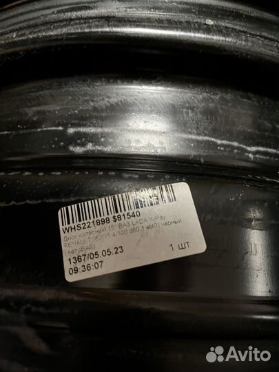 Диски r15 штампованные
